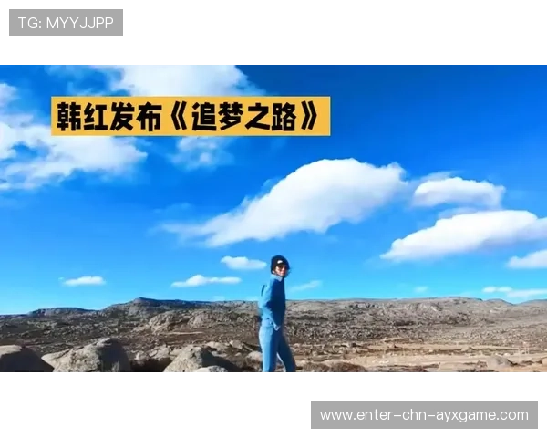 追梦之路：年轻天才带来的惊喜！，追梦者永远年轻